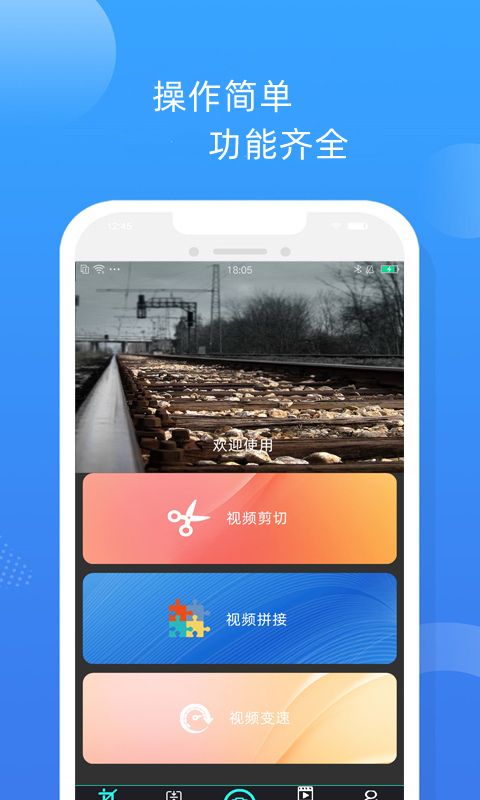 卡卡視頻剪輯免費版