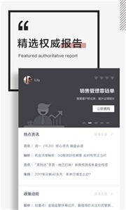 紅岸股票截圖