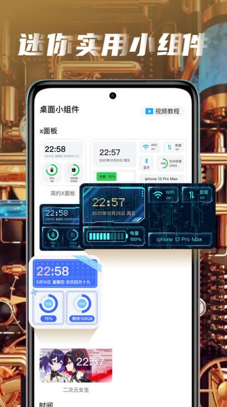 大眾動(dòng)態(tài)壁紙