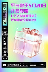 隱元數(shù)藏截圖