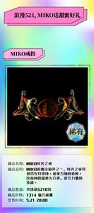 隱元數(shù)字藏品截圖
