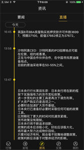 大航海股票