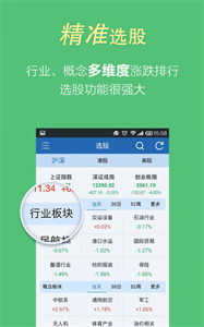 領(lǐng)盈股票