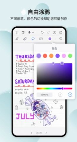 coinbase記事本