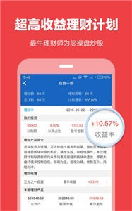領(lǐng)盈股票最新版截圖