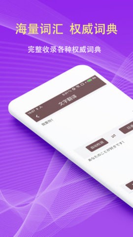掃描翻譯大全2022