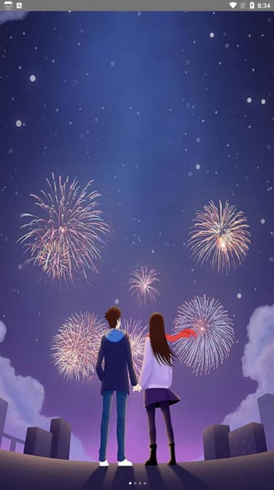 約會空間