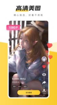 一鍵換壁紙免費(fèi)版