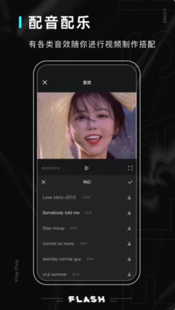 美易照片編輯最新版