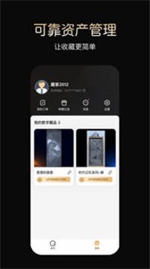 鯨核數(shù)藏平臺截圖