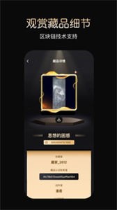 鯨核數(shù)藏平臺截圖