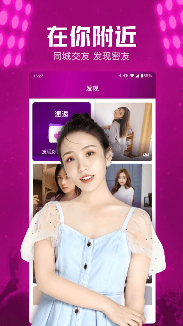 小兔愛聊