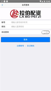拉伯配資平臺(tái)