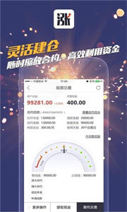 漲8股票配資