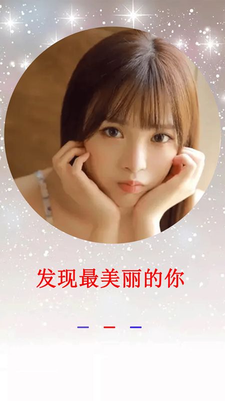 萊卡相機最新版