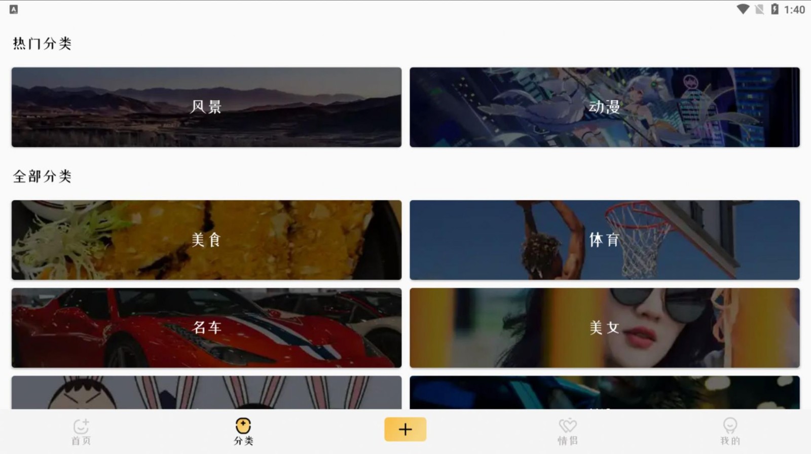 4k高清動漫壁紙