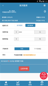 老財牛配資截圖