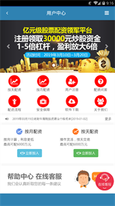 老財牛配資截圖