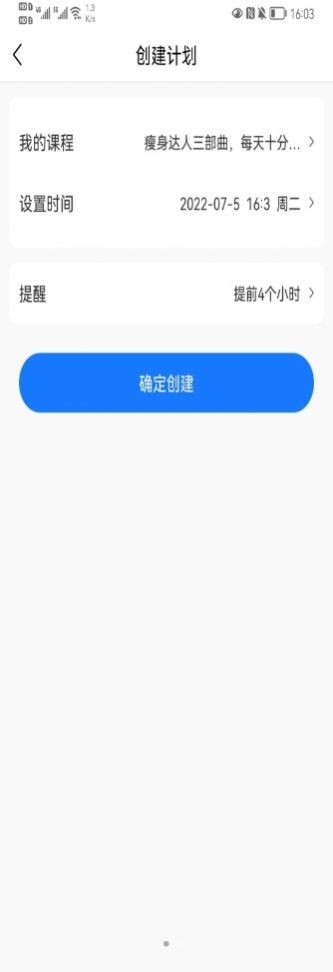 檸檬輕斷食最新版