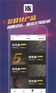 漲8股票配資截圖