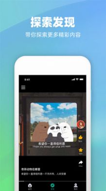 潮圖文案2022