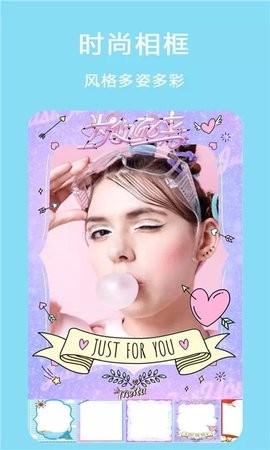 美颜拼图相机免费版