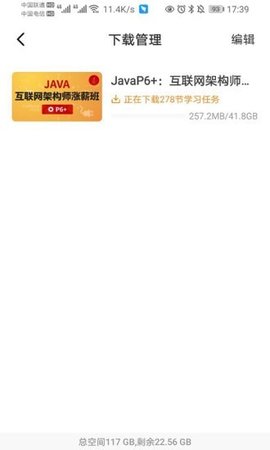 咕泡云課堂免會(huì)員