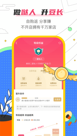 噠卡樂