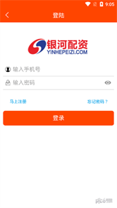 銀河配資截圖