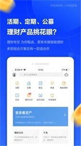牛達(dá)人配資截圖