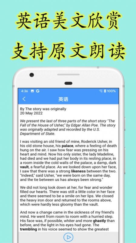 樂英語