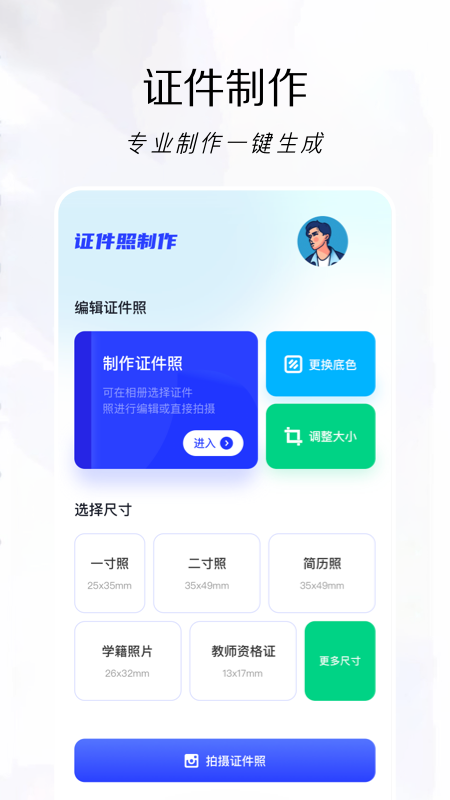 改圖鴨