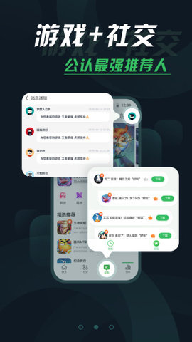 拇指玩游戲