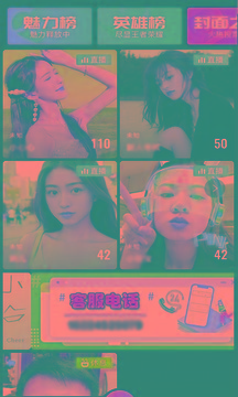 映拍拍