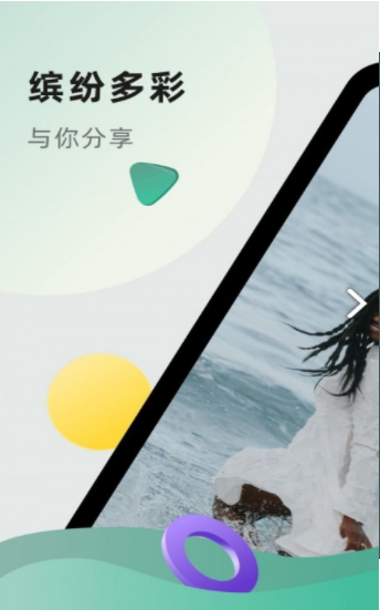 桔小貓短視頻