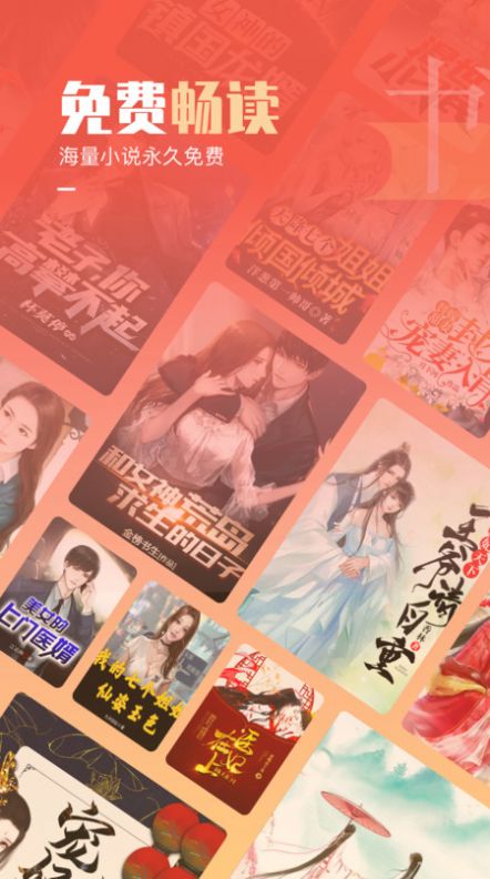 必看小說2022