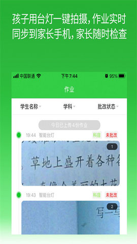六點(diǎn)作業(yè)平臺(tái)
