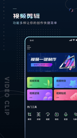 premiere視頻全能剪輯