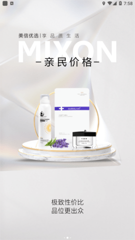 美信優(yōu)選