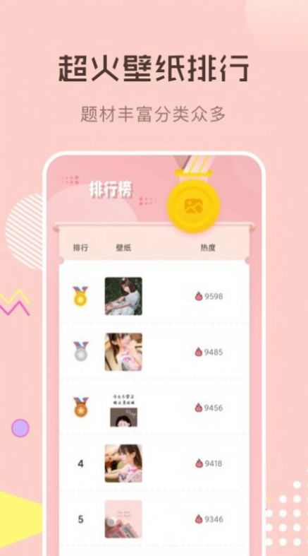 火圖壁紙313