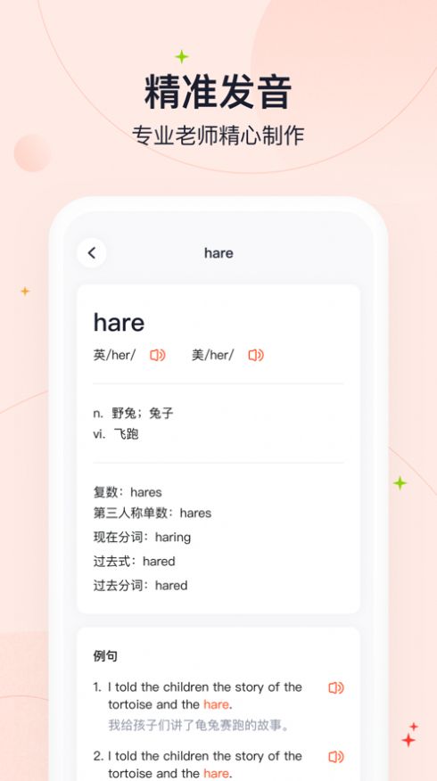 高途課堂網(wǎng)課