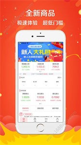 蜂窩配資平臺截圖