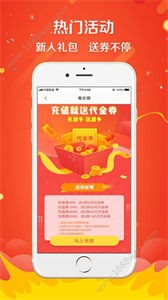 蜂窩配資平臺截圖