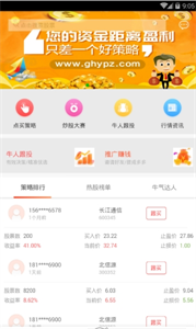 浩源配資截圖
