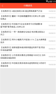 浩源配資截圖