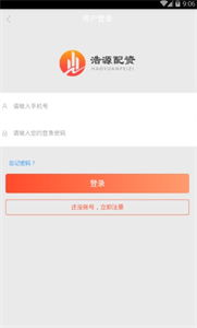 浩源配資截圖
