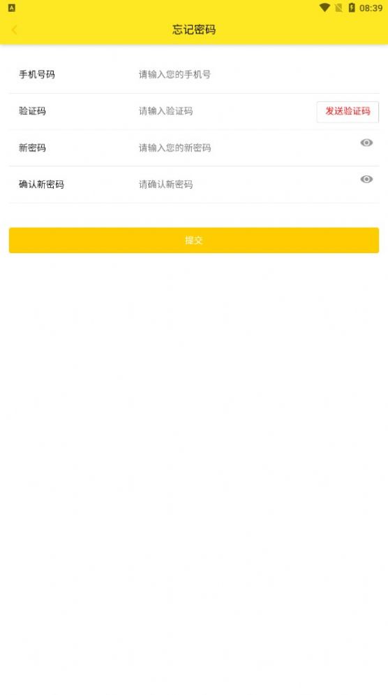 戶通優(yōu)選