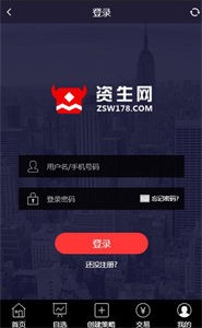 資生網(wǎng)截圖