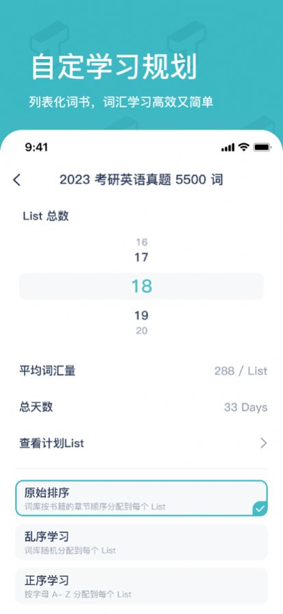 炭炭背單詞