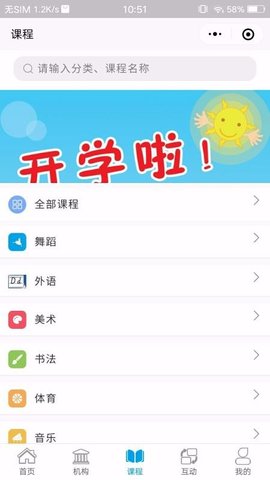 學(xué)優(yōu)教育
